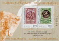 Colnect-181-802-Centenary-First-Issue-of-Cretan-Stamps-1901.jpg