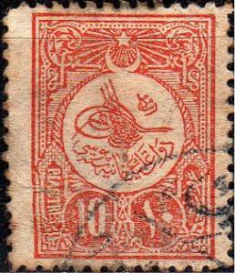 Colnect-1435-169-Internal-post-stamp---Tughra-of-Mehmed-V.jpg