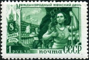 Colnect-1069-853-Soviet-woman-in-mass-sport.jpg