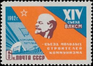 Colnect-1914-133-Power-Station-in-front-of-Rising-Sun-Lenin-Congress-Emblem.jpg