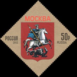 Colnect-2139-190-Coat-of-Arms-of-Moscow.jpg