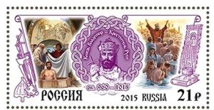 Colnect-2913-081-Saint-Vladimir-the-Great-the-Baptizer-of-the-Kievan-Rus-rsquo-.jpg