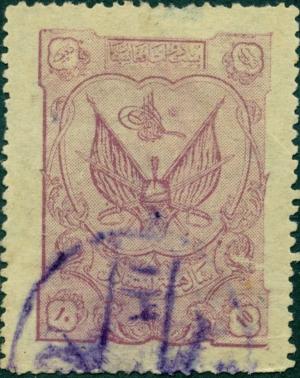 Colnect-3743-421-Crest-of-King-Amanullah.jpg