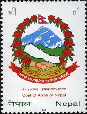 Colnect-551-435-Coat-of-Arms-of-Nepal.jpg