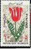 Colnect-813-725-Tulip-formed-from-words-for--quot--God--quot--and--quot--Islamic-republic-quot-.jpg