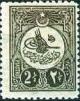 Colnect-1435-166-Internal-post-stamp---Tughra-of-Mehmed-V.jpg
