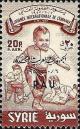 Colnect-1491-576-UAR-overprint-on-Children-stamp-of-1957.jpg