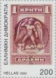Colnect-181-799-Centenary-First-Issue-of-Cretan-Stamps-1901.jpg