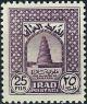 Colnect-1915-012-Samarra-Spiral-Minaret-of-the-Great-Mosque-built-about-850.jpg