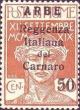 Colnect-1937-135-Overprint-small--ARBE--in-upside.jpg