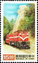 Colnect-4855-885-Alishan-Forest-Railway---Diesel-Locomotive.jpg