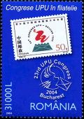 Colnect-5661-059-Stamp-People-s-Republic-of-China-Michel-Number-2915.jpg