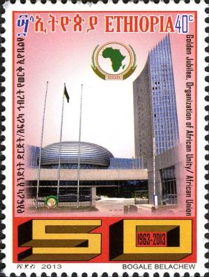 Colnect-3083-325-Golden-Jubilee-of-African-Union.jpg