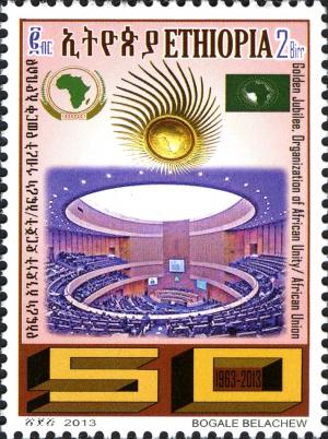 Colnect-3083-326-Golden-Jubilee-of-African-Union.jpg