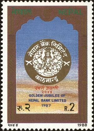 Colnect-4968-968-Golden-Jubilee-of-The-Nepal-Bank.jpg