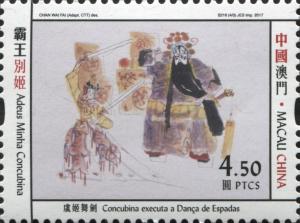 Colnect-5296-741-Concubine-s-sword-dance.jpg
