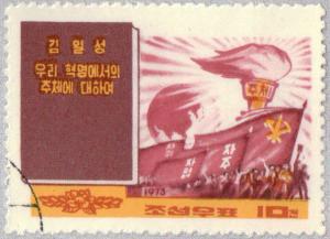 Colnect-2622-765-About-Juche-in-Our-Revolution.jpg