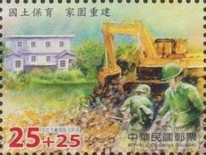 Colnect-4885-038-House-construction-equipment-and-workers.jpg
