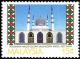 Colnect-1043-553-Sultan-Salahuddin-Abdul-Aziz-Shah-Mosque.jpg
