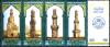 Colnect-2445-091-4-Mosque-Minarets-with-Label.jpg