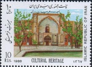Colnect-2119-769-Sepahdari-mosque-and-theological-school-Arak.jpg