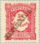 Colnect-187-907-Postage-Due---Republica-overprint.jpg