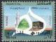 Colnect-2097-864-Mosque-Kaaba-letter--H-.jpg