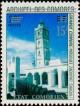 Colnect-547-295-Mosque-Zaouiyat-Chaduli.jpg
