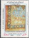 Colnect-2119-950-Silk-rug-Tabriz-14th-century.jpg