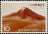 Colnect-709-223-Mt-Fuji-from-Mitsu-Pass.jpg