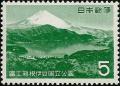 Colnect-709-222-Mt-Fuji-from-Lake-Ashi.jpg