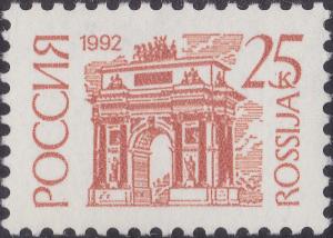 Colnect-1820-613-Triumphal-Arch-Moscow.jpg