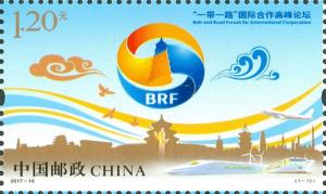 Colnect-4131-309-Belt-and-Road-Forum-for-International-Cooperation.jpg