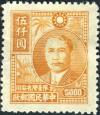 Colnect-3891-672-Dr-Sun-Yat-sen-1866-1925.jpg