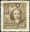Colnect-3891-661-Dr-Sun-Yat-sen-1866-1925.jpg