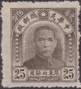 Colnect-1549-532-Dr-Sun-Yat-sen-1866-1925.jpg
