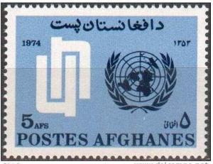 Colnect-1782-191-UN-and-UN-Emblem.jpg