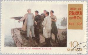 Colnect-2621-778-Kim-II-Sung-aboard-whaling-ship.jpg
