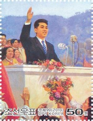 Colnect-3246-039-Comrade-Kim-Il-Sung-holding-a-triumphant-speech.jpg