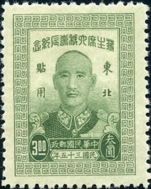 Colnect-6001-876-Dr-Sun-Yat-sen-1866-1925.jpg