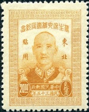 Colnect-6001-879-Dr-Sun-Yat-sen-1866-1925.jpg