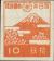 Colnect-4487-240-Mount-Fuji---Orange.jpg