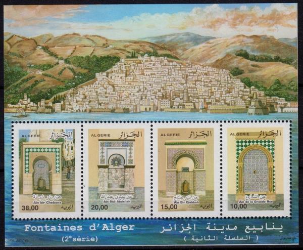 Colnect-5075-151-Fountains-of-Algeria.jpg