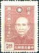 Colnect-4220-785-Dr-Sun-Yat-sen-1866-1925.jpg