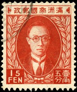 Stamp_Manchukuo_1935_15f.jpg