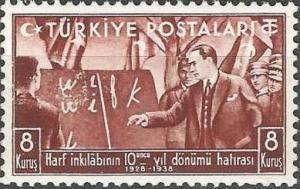Colnect-2502-876--quot-Kemal-Ataturk-quot--the-first-teacher-of-his-people.jpg