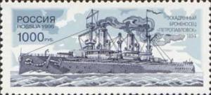 Colnect-522-143-Battleship--quot-Petropavlovsk-quot--1894.jpg