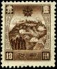 Stamp_Manchukuo_1937_13f.jpg