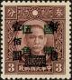 Colnect-6000-018-Wang-Chin-wei-s-Puppet-Regime-Stamps-Re-Surcharged.jpg