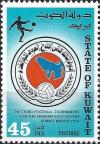 Colnect-2633-949-The-Third-Football-Tournament-For-The-Arabian-Gulf-Trophy.jpg